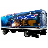 Вагон-дом лаборатория 